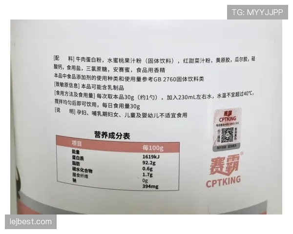 杨千霖家的冰箱里塞满了蛋白粉，连饮料都按克称着喝